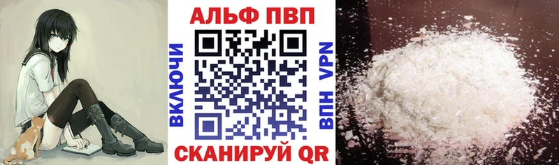 Наркошоп купить Альфа ПВП  Меф  ГАШ  Марихуана  Нерюнгри