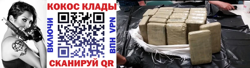 Купить где  Нерюнгри  Cocaine Эквадор