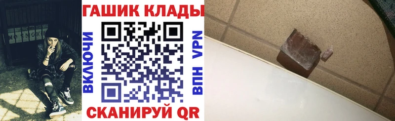 Купить где  Нерюнгри  ГАШИШ Изолятор 
