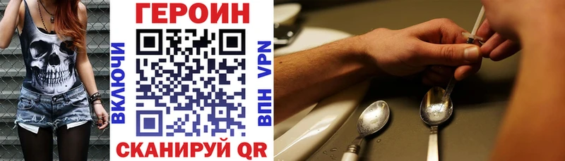 Купить где  Нерюнгри  Героин хмурый 