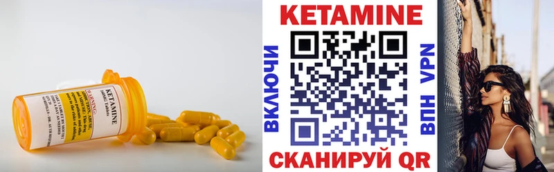 Купить где  Нерюнгри  КЕТАМИН ketamine 