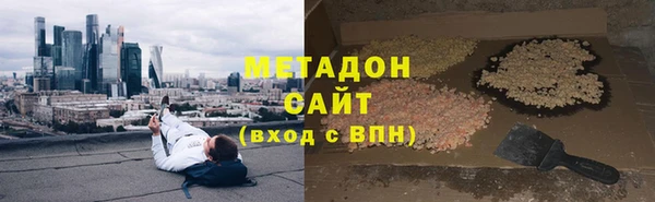 альфа пвп VHQ Каменка