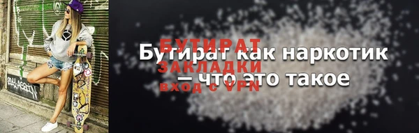 героин Каменногорск