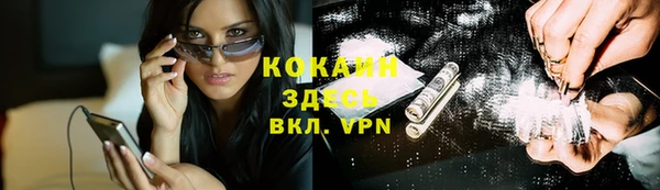 героин Каменногорск