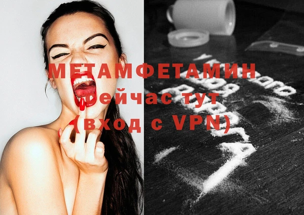 героин Каменногорск