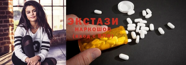 альфа пвп VHQ Каменка