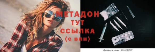 героин Каменногорск