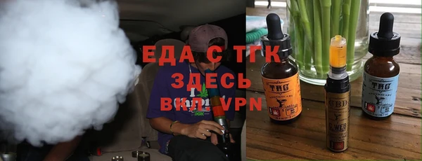трава Каменск-Шахтинский