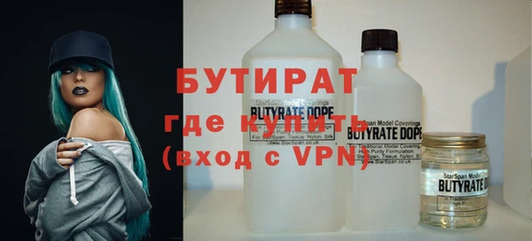 героин Каменногорск