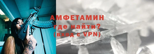 альфа пвп VHQ Каменка