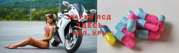 трава Каменск-Шахтинский