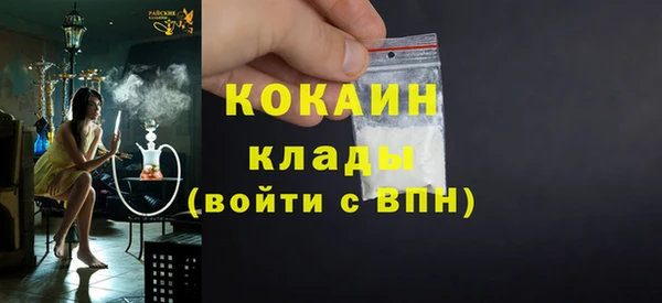трава Каменск-Шахтинский