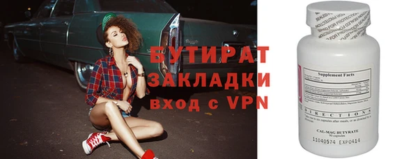 альфа пвп VHQ Каменка