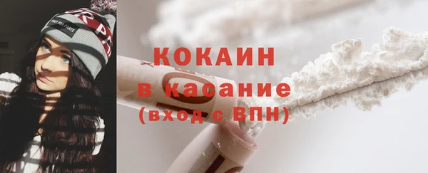 героин Каменногорск
