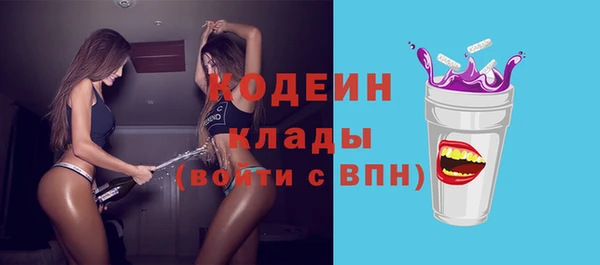 альфа пвп VHQ Каменка
