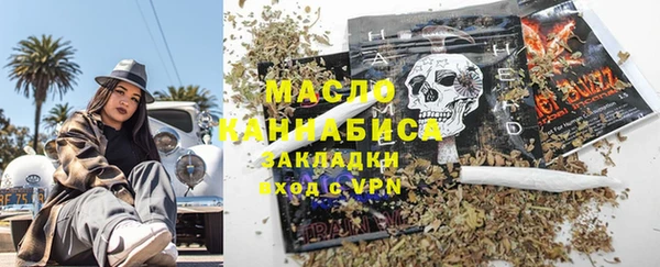героин Каменногорск