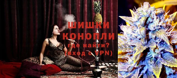 альфа пвп VHQ Каменка
