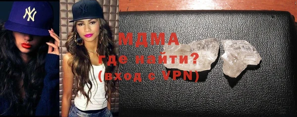 тгк Карпинск