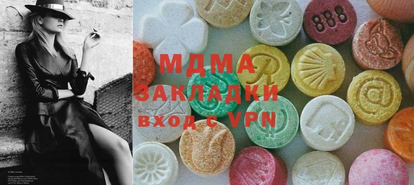 альфа пвп VHQ Каменка
