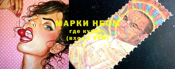 героин Каменногорск