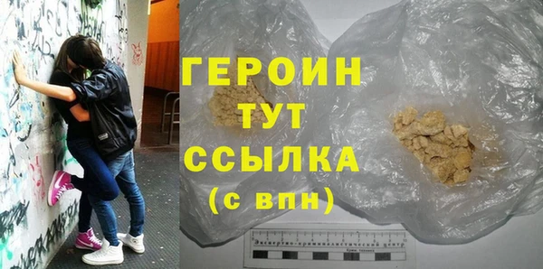 трава Каменск-Шахтинский