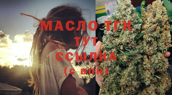 трава Каменск-Шахтинский