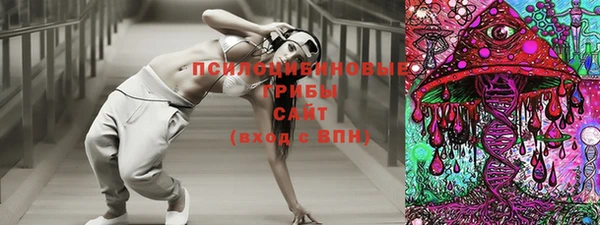 альфа пвп VHQ Каменка
