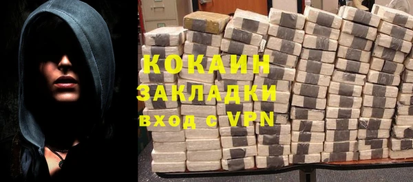 альфа пвп Карталы
