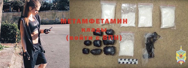героин Каменногорск
