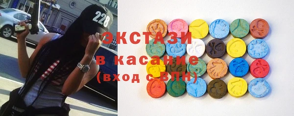 альфа пвп VHQ Каменка