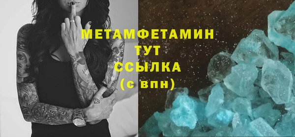 героин Каменногорск