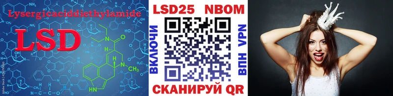 Купить закладки  Нерюнгри  ЛСД экстази ecstasy 