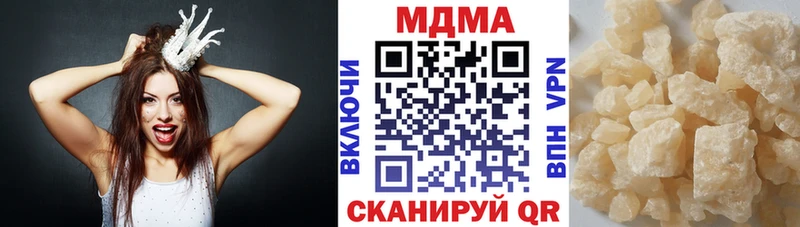 МДМА кристаллы Купить Нерюнгри