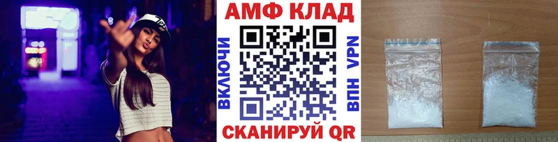 МЕТАМФЕТАМИН мет  Купить  Нерюнгри 