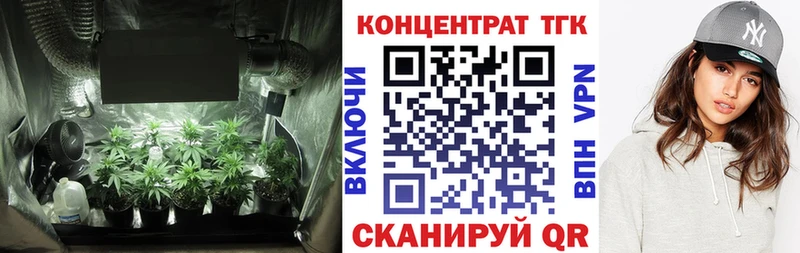 Купить Нерюнгри Дистиллят ТГК жижа