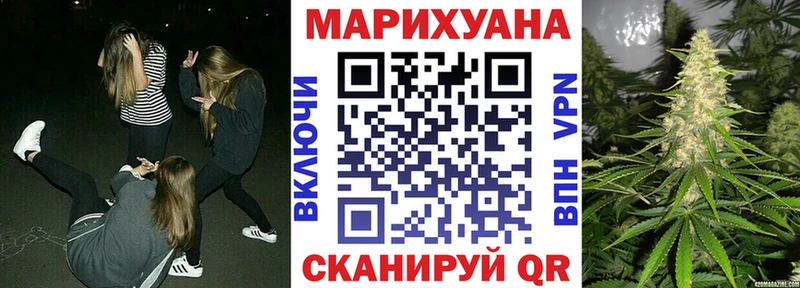 Марихуана White Widow Купить закладки Нерюнгри